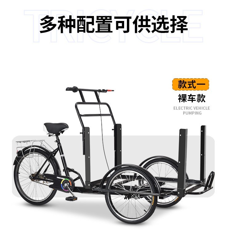 [Рекомендуемая горячая продажа] Прямые продажи с завода, настольный педальный трехколесный грузовой велосипед с большой вместимостью, утолщенная сталь