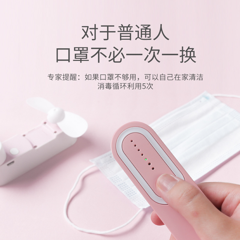 [Postage Delivery] Manufacturers in stock UV Stick Household Portable Charging UVC Degerm Handheld