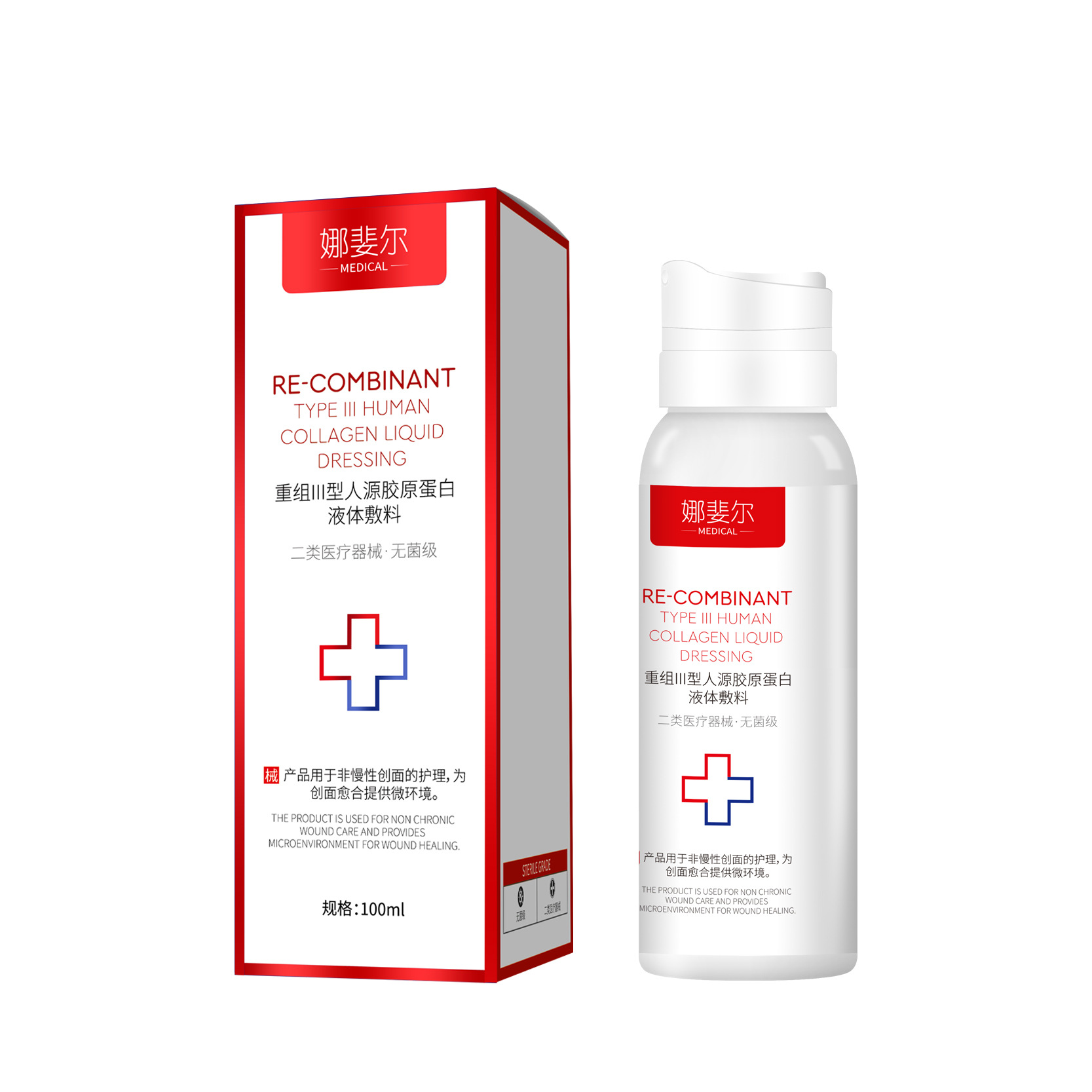 Recombinant Type Iii Human Medical Collagen Liquid Dressing Spray to Repair Sensitive Skin, Moisturize and Repair Wholesale
