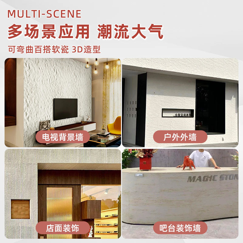 Soft Stone Xingyue Stone Wall Panel Hole Stone Panel Outdoor Moisture-proof Flexible Stone Ultra-thin Light Culture Stone Bendable Culture Brick