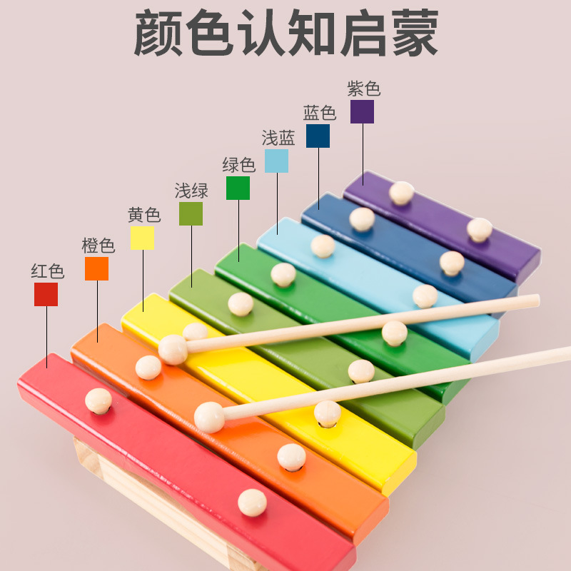 Children's colorful eight-tone percussion instrument wooden accordion small xylophone baby educational early education percussion instrument wooden toy