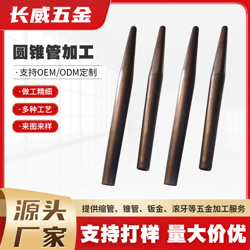 Обработка и сжатие труб производителями, специализирующимися на трубах из нержавеющей стали, металлических круглых трубах и оптовой продаже специальных труб