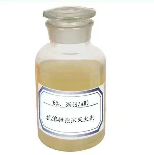 3%Afff/Ar Water-Soluble Film-Forming Foam Liquid -35 Degree Seawater-Resistant Fire-Fighting Foam Liquid Water-Soluble Fire-Fighting Agent