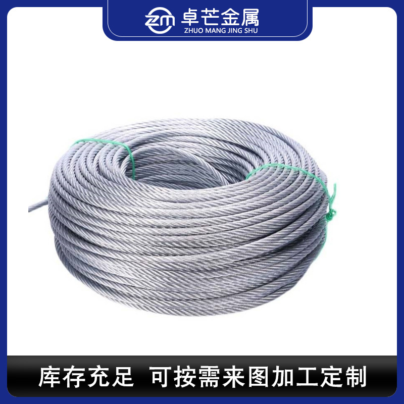 Steel Wire Rope Galvanized Steel Wire Rope Manufacturer Wholesale Outdoor Anti-Rust Wear-Resistant 3Mm-24Mm Galvanized Steel Wire Rope