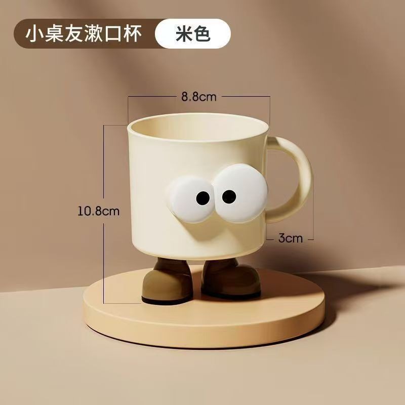 Cute Student Toothbrush Cup with Big Eyes, High Aesthetic Value, Gum Protection, Brushing Teeth, Children's Household Washing Cup, Couple's Toothbrush Holder