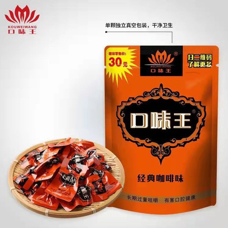 Hecheng Tianxia Betel Nut 30 Yuan 50 Yuan 100 Yuan Bag Fresh Date Wholesale Large Quantity Discount One Piece Free Shipping