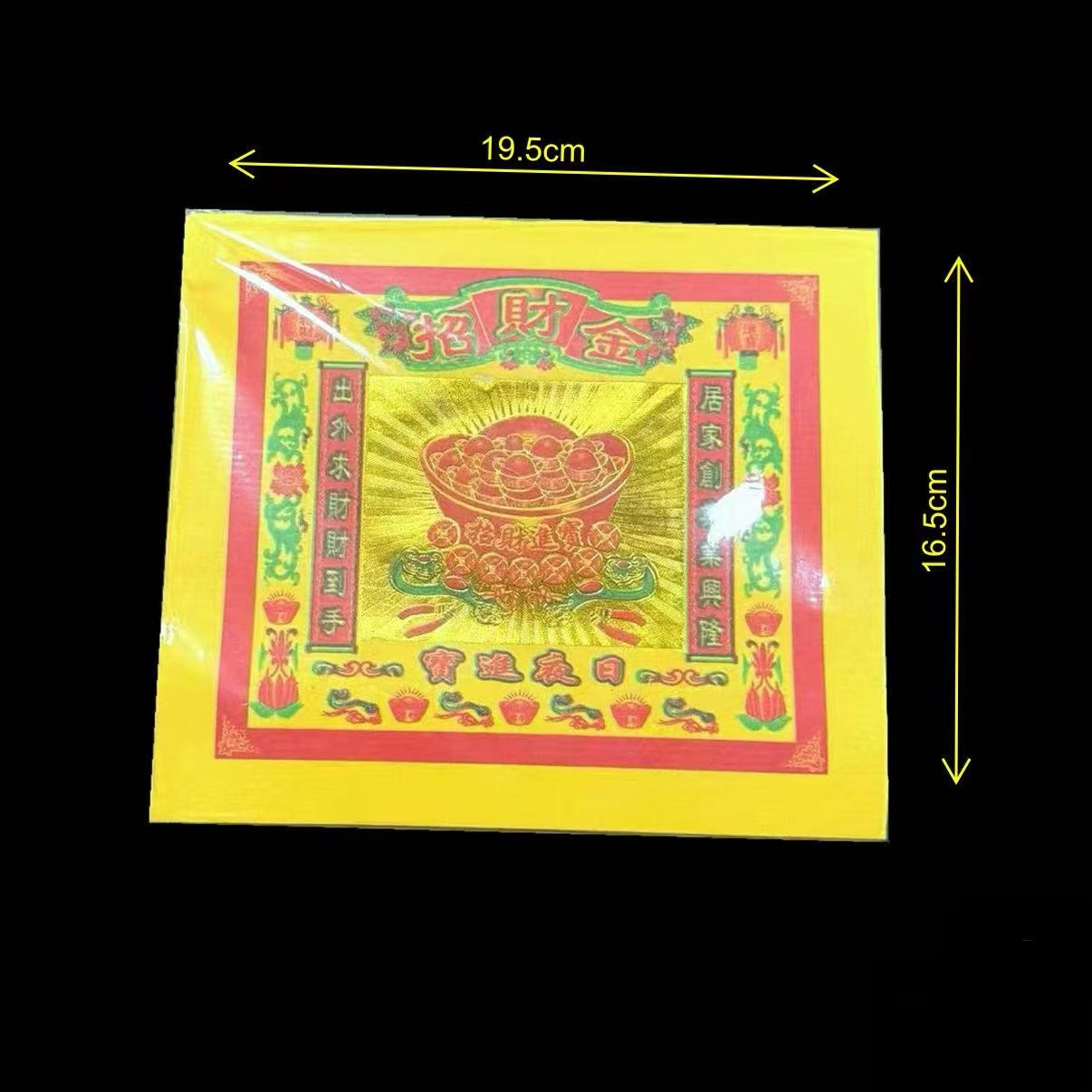 Colorful Gold Ingot Laser Lucky Money Paper, Golden Lucky Money Paper, 800 Sheets Per Bundle, Wholesale Colorful Gold Paper