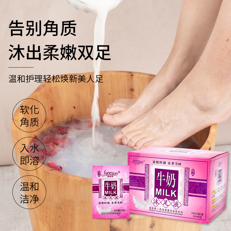 Milk Foot Bath, Moisturizing Milk Bath Bag, Manicure and Foot Bath Powder, Foot Bath Liquid, Exfoliating Foot Bath Bag, Foot Bath Wholesale