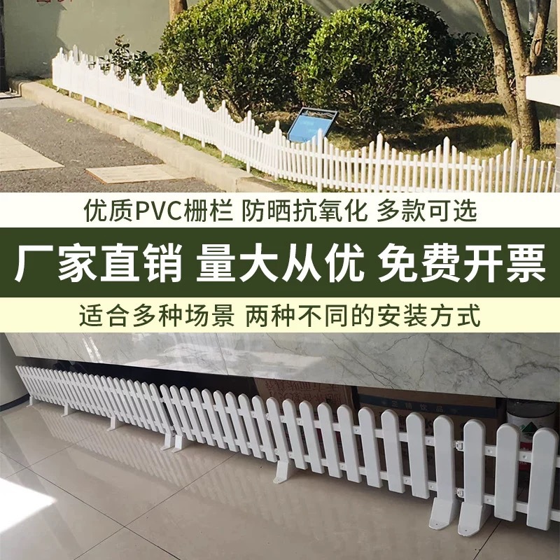 Plastic Fence Brown Brown Garden Fence Small Fence Indoor Small Fence Decorative Fence Fence Kindergarten