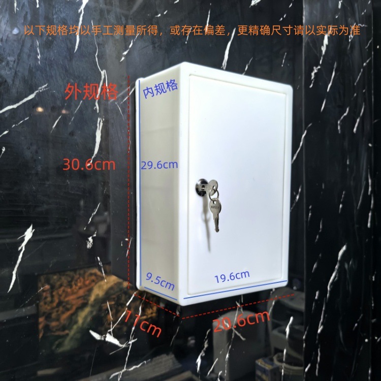 Outdoor Trendy Wall-Mounted Curved New Milk Box Milk Delivery Box Milk Turnover Box with Charging Box