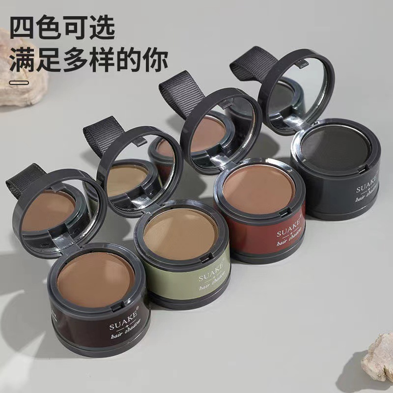 SUAKE Su An hairline trim shadow powder filling artifact hairline contour decoration women's cross-border makeup