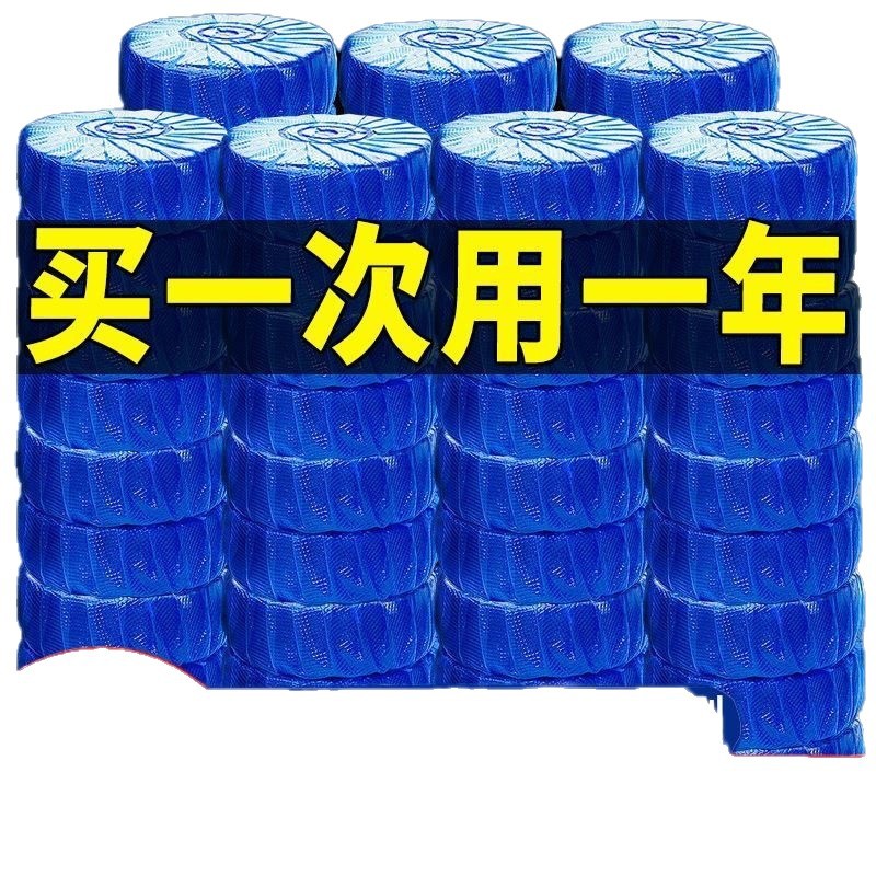 Blue Yibao Toilet Cleaner Household Fragrance Toilet Block Toilet Cleaning Foam Deodorant Cleaner Descaling Durable