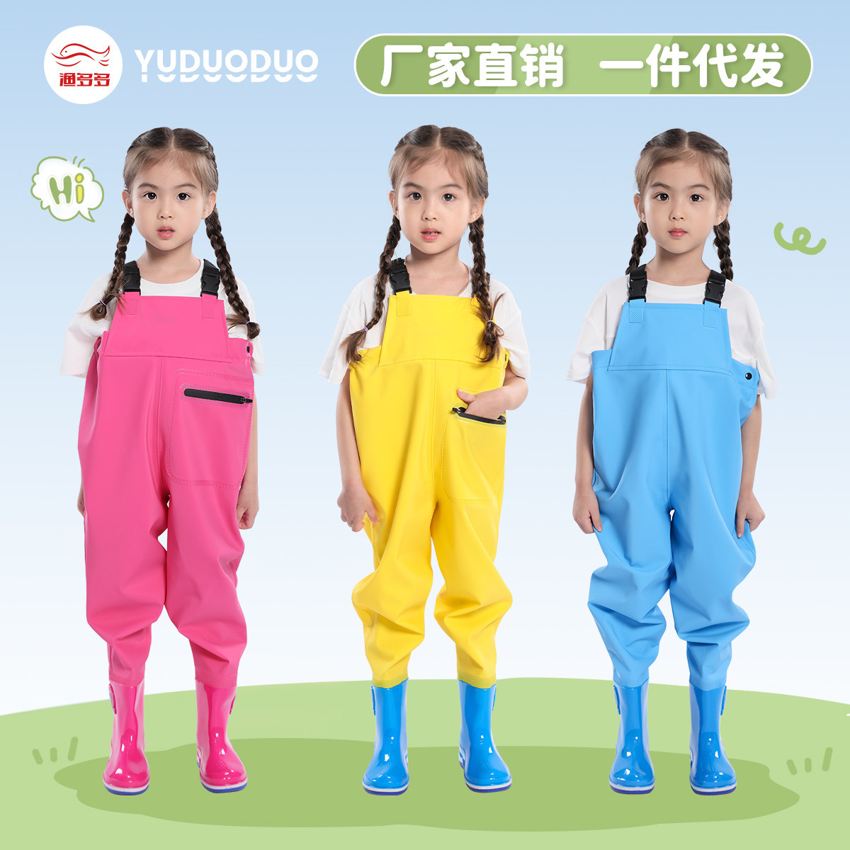 Детские водонепроницаемые брюки, комбинезон для рыбалки