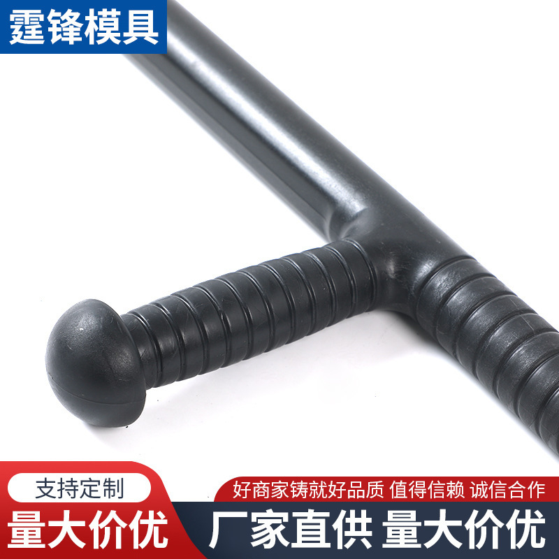 T-Shaped Stick, T-Shaped Walking Stick, T-Shaped Walking Stick, Martial Arts Walking Stick, T-Shaped Walking Stick, Self-Defense Stick, Self-Defense Equipment, Martial Arts t