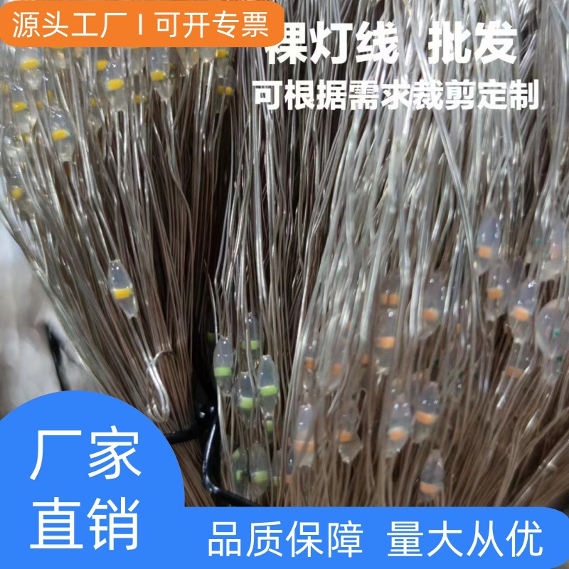 Светодиодные гирлянды из медной проволоки, голые медные лампочки, рождественские гирлянды, можно резать, для DIY, большое количество, выгодная цена, можно выставить счет