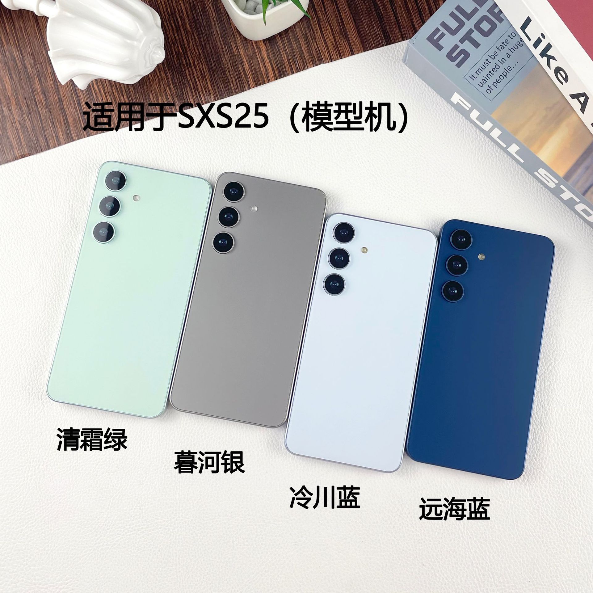 Suitable for Samsung S25 S25 mobile phone model simulation model machine toy counter display props S25ultra