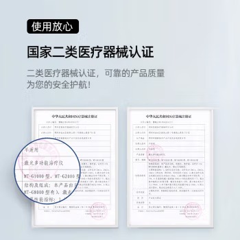 Mingtai Laser Multi-Function Medium Frequency Pulse Instrument Intelligent Home Physiotherapy Instrument Cervical Spine Shoulder and Neck Dredging Massage Hot Compress