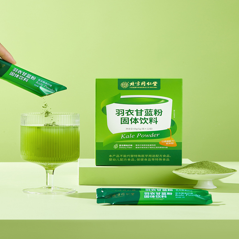 Beijing Tongrentang inner court uses 60g of kale powder solid beverage on behalf of hair