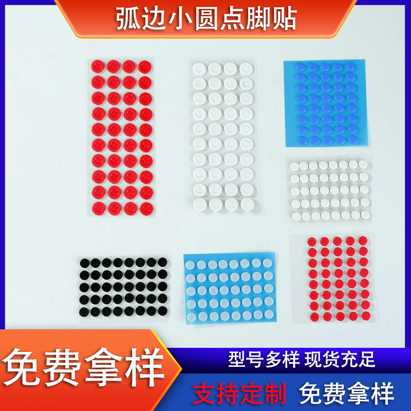 Нейтральные маленькие точечные ледяные накладки, износостойкие и гладкие, для мыши с красным тефлоном, закругленные края