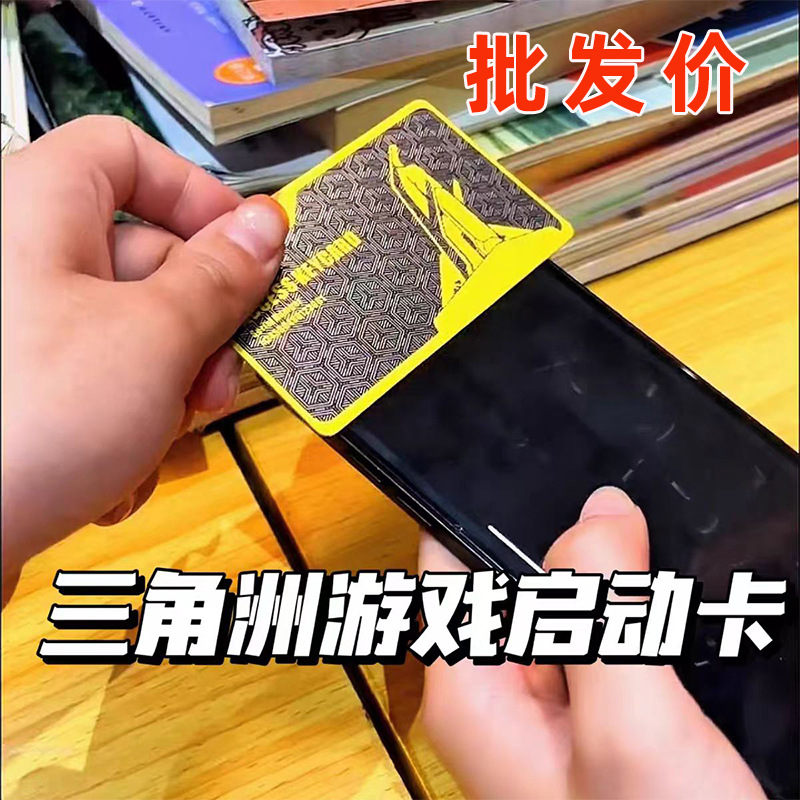 Nfc Starter Card High-End Proximity Card Game Card Custom Pvc Anime Card Ic Chip Card Rfid Plastic Card
