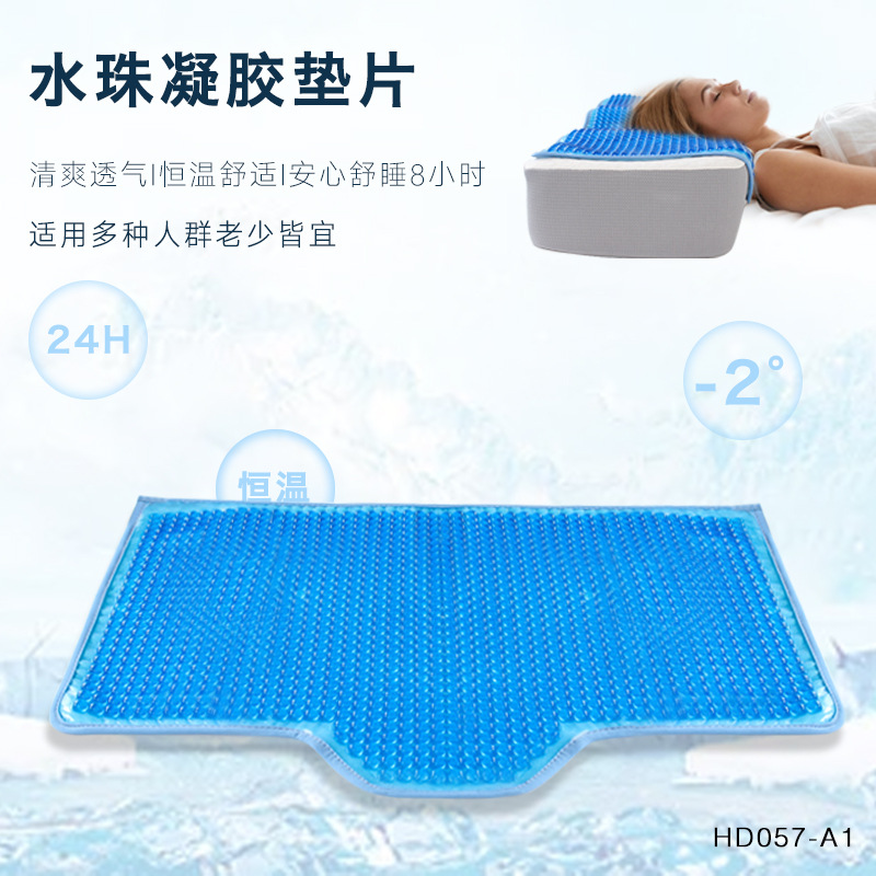 Летняя гелевая подушка для взрослых, охлаждающая, для студентов, с поддержкой шеи