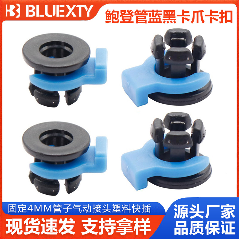 аксессуары для 3D принтера Bowden трубка Тефлоновая трубка синий и черный зажим фиксированный 4мм трубка пневматическое соединение быстрое