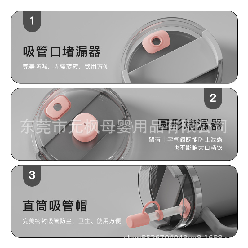 Stanley Silicone Anti-Spill Stopper Set Is Compatible with Universal Anti-Leak Tumbler Silicone Anti-Leak Kidsren's Water Cup Accessories