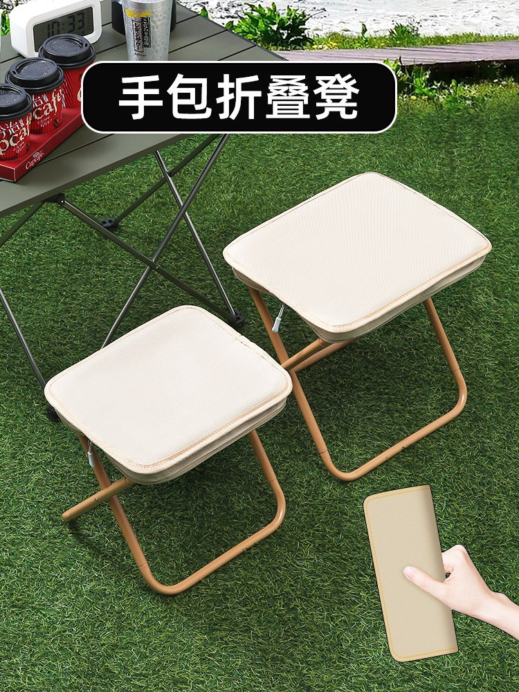 Pencil Case Stool Small Mazar Folding Camping Portable Handbag Stool Outdoor Small Stool Student Stool Queuing Stool picnic stool