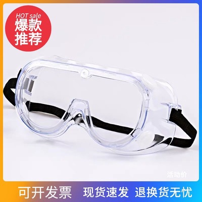 Source Manufacturer Medical Protective Glasses, Transparent Isolation Eye Mask, Independent Anti-Fog High-Definition Eye Mask, Goggles