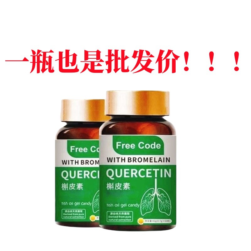 in stock explosions lung quercetin smoking lung chest tightness shortness of breath not smooth phlegm cough lung vitality maintenance