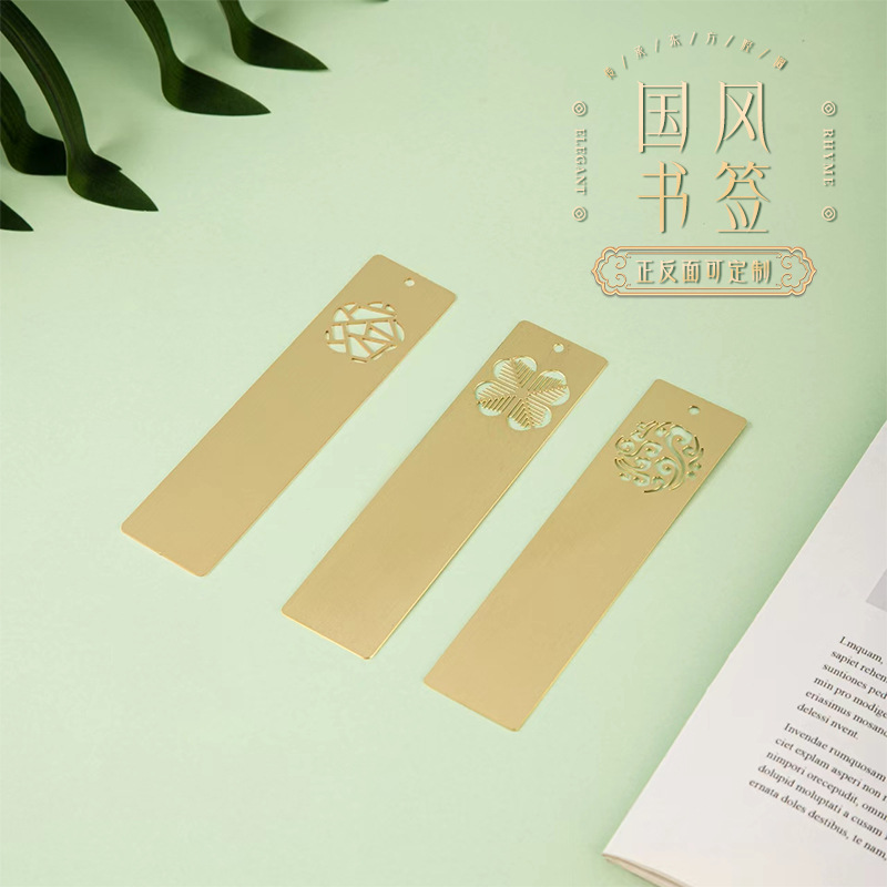 Metal Bookmark Brass Cut Out Chinese Style Cultural and Creative School Corporate Gift Engraving Logo Color Printing Souvenir
