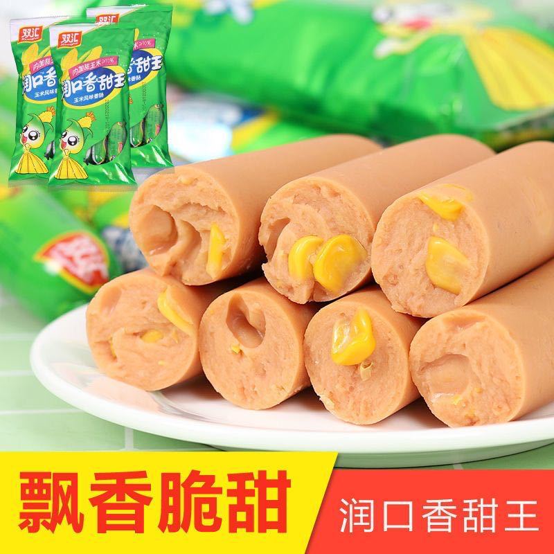 Shuanghui Runkou Sweet King 240g Corn Sausage Ready-To-Eat Sausage Casual Snacks Instant Noodles Paired with Corn Ham