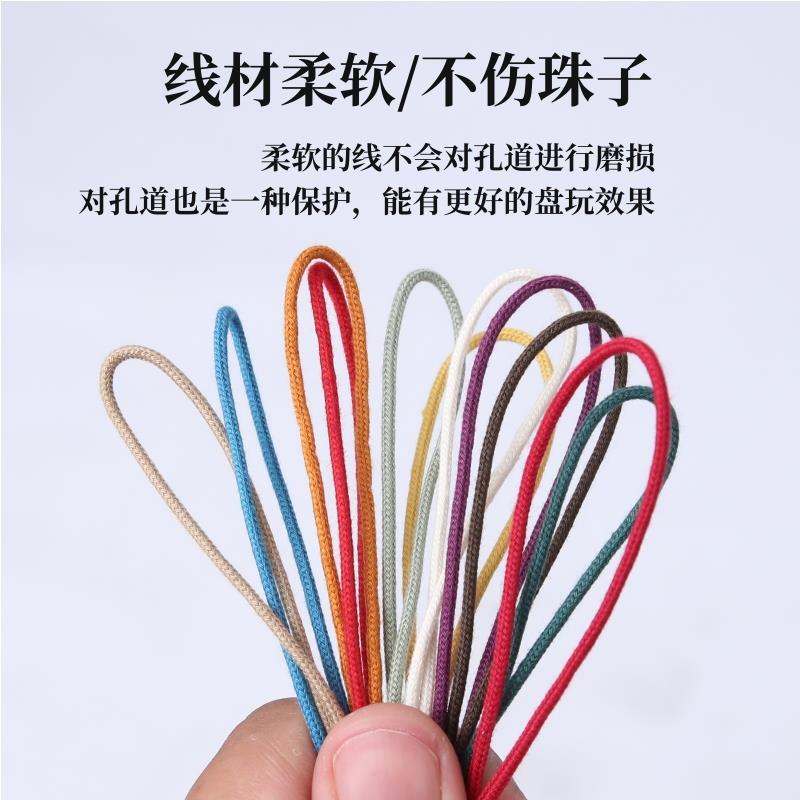 Cotton Core-Spun Thread, Polyester-Cotton, Stretchable and Wear-Resistant Thread for Crafting Bracelets, Small Diamond, Star, Moon, and Passion Fruit