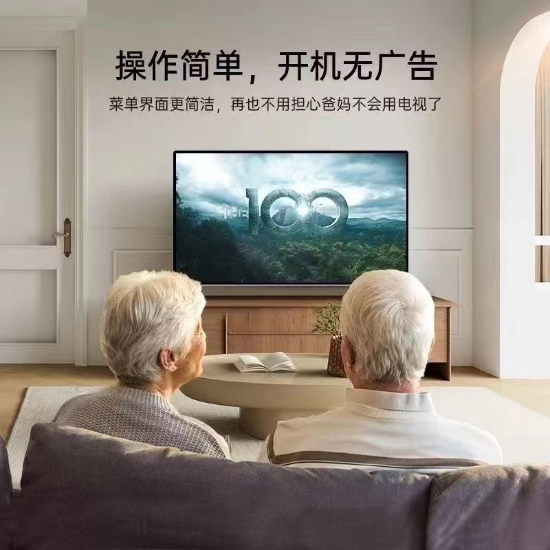 2025 New Zuoyuan Ace 100inch Borderless Tv Ultra Hd 75-Inch 5565-Inch 85inch Wholesale