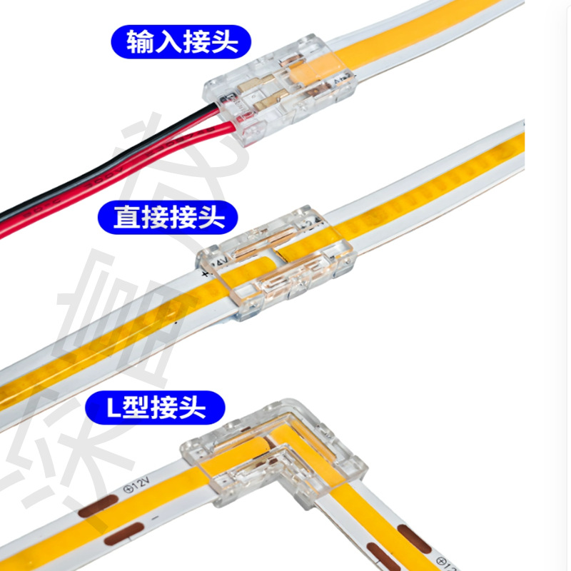 8mm Cob Light Strip Solderless Joint 5mm Solderless Middle Connector 2P3P4P5P No Dark Zone Crystal Head Connector