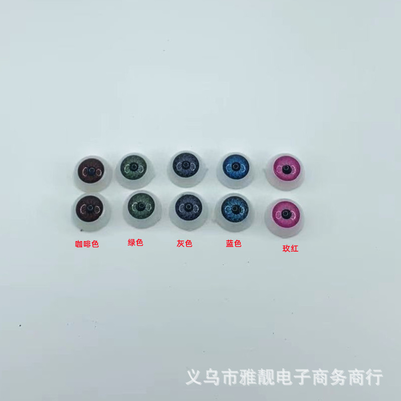 Bjd Handmade Fake Eye Animal Ceramic Eye Accessories Semicircle Acrylic Toy Eye Doll Eye Buckle 12mm