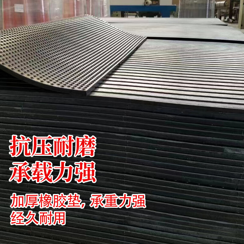 Cowshed Mat, Livestock Mat, Cow Mattress, Cattle Farm, Horse Farm, Non-Slip Rubber Sheet