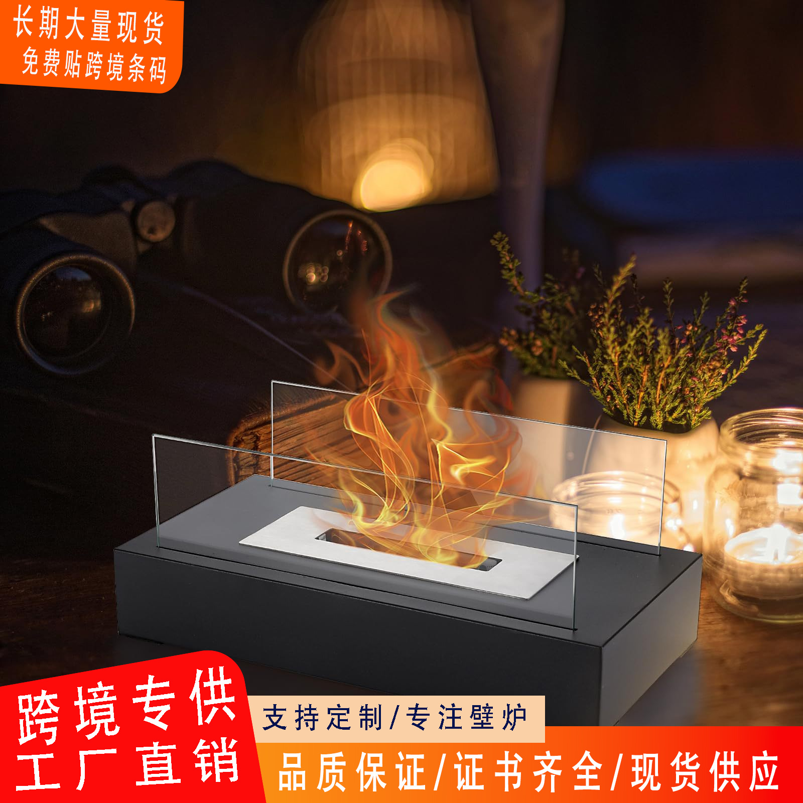 Кросс-бордовый прямоугольный настольный настоящий огонь алкогольный камин атмосферная печь жаровня для дома на улице отопление атмосферы декор