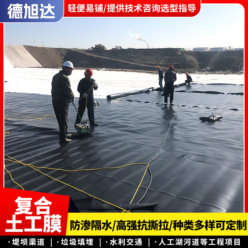 ‌ Thickened Geomembrane for Flood Control 0.8Mm-2.0Mm Flood Control and Anti-Seepage Material Emergency Geomembrane for Water Conservancy Projects