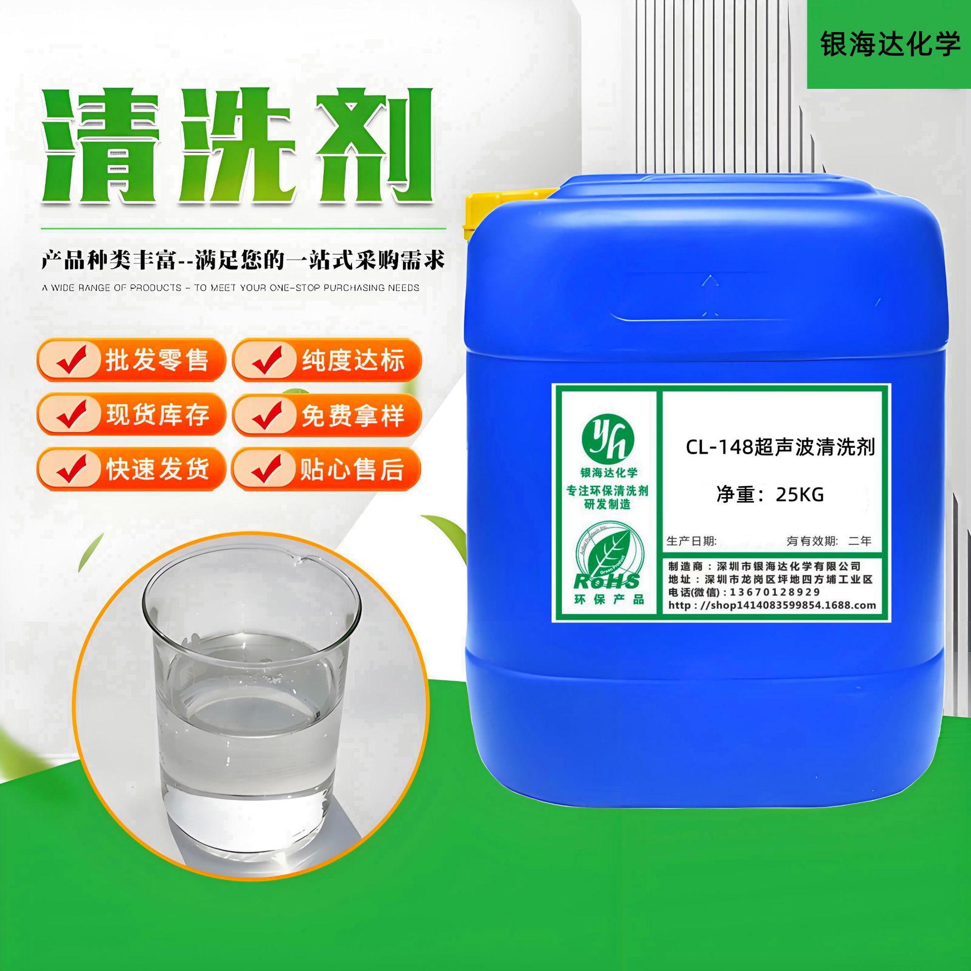 Ультразвуковое средство для очистки Cl-148, ультразвуковой обезжириватель для различных отливок из алюминия с пескоструйной обработкой