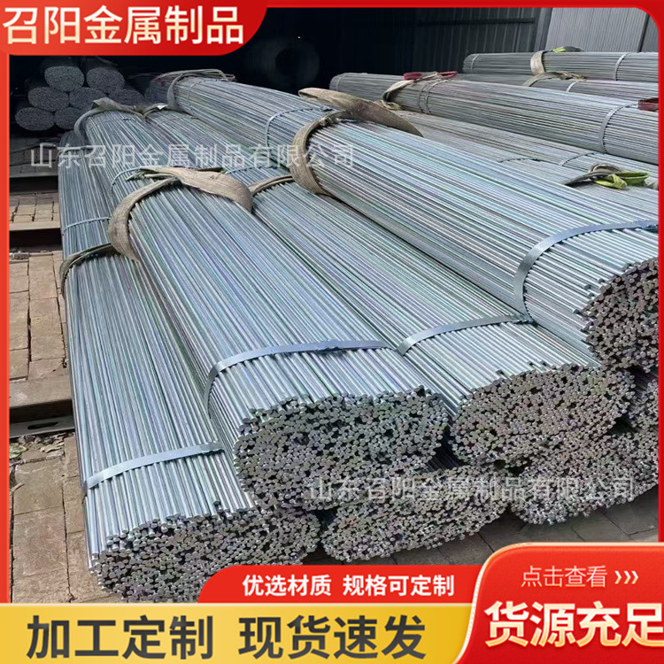 Горячее оцинкованное круглое стальное, фиксированная длина, выпрямление, завод, производитель гальванизированного легкого вала, оптовая продажа круглого стального прутка