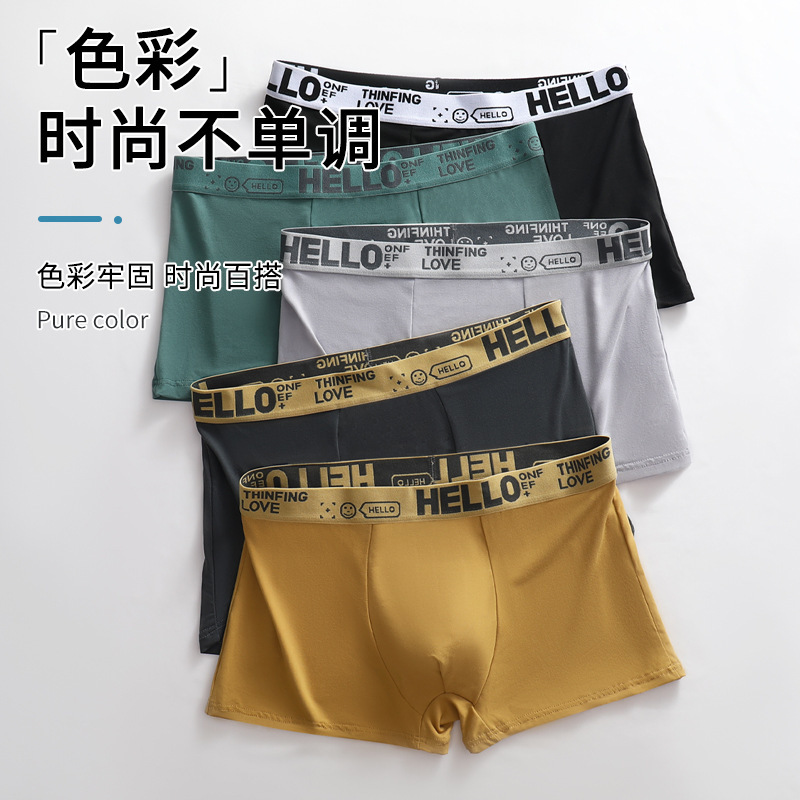 Новые мужские боксёры, дышащие, приятные к коже, хлопковые, свободные, спортивные шорты средней талии, однотонные для подростков