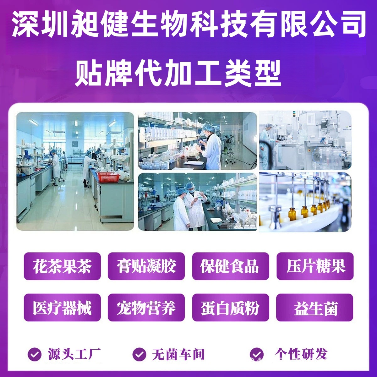 [Dropshipping] Beijing Tongrentang Zinc, Selenium, Magnesium, Oyster, Multivitamin B Tablets, Source Factory Spot