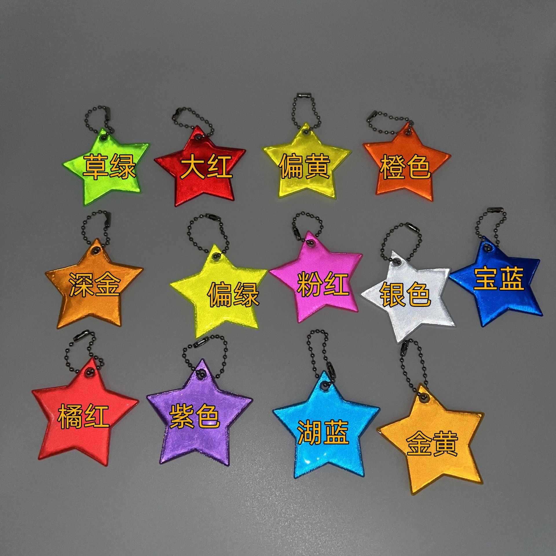 36 Colors Reflective Pendant Pvc Five-Pointed Star Customizable Logo Keychain Night Pendant School Bag Accessories X