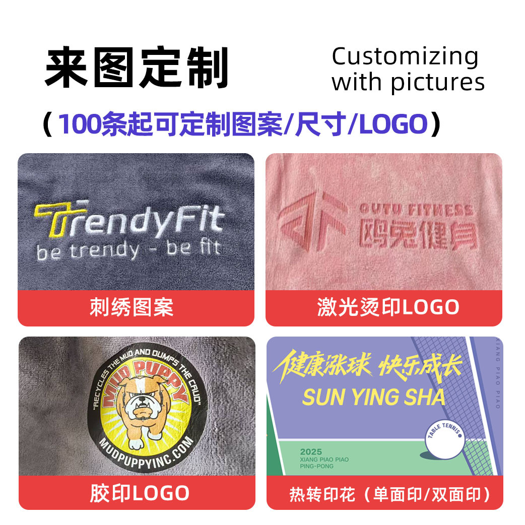 Microfiber Cleaning Towel 400Gsm Polyester Printed Towel Gas Station Labor Protection Towel Gift Logo Customization