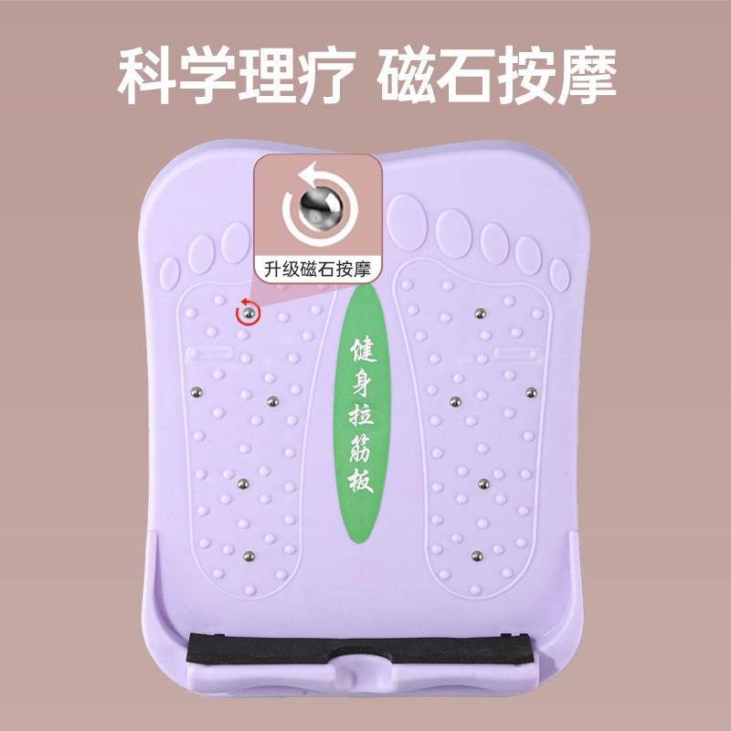 New Folding Stretching Board, Inclined Pedal, Yoga Corrector, Portable Sports Standing Fitness Leg Press, Slimming Leg Artifact