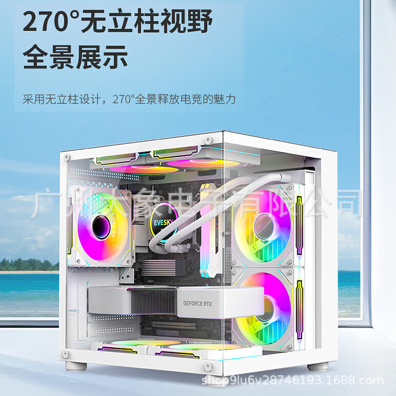Columnless Prism Mini Sea View Room Computer Case Desktop Host Matx Water-Cooled Side Transparent White Game Itx