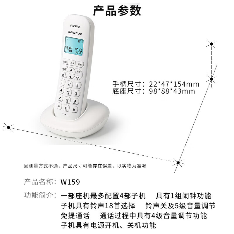 Zhongnuo W159/W199 Cordless Telephone Wireless Landline Mother-In-Law Office Home Handheld Screen Backlight