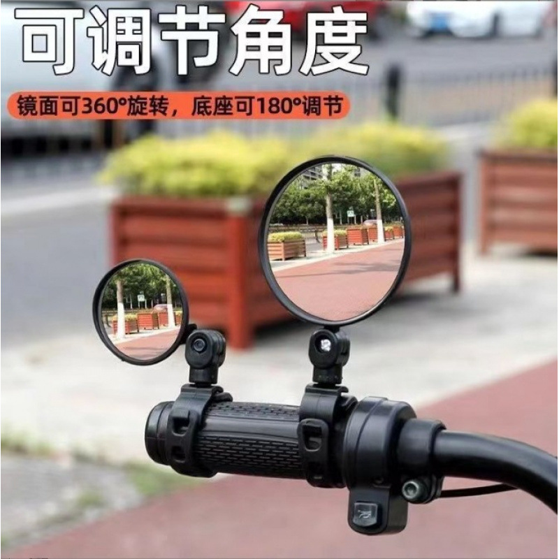 Battery Car Convex Mirror, Electric Vehicle Rearview Mirror, Bicycle Rearview Mirror, Mountain Bike Reflector, Motorcycle Rearview Mirror