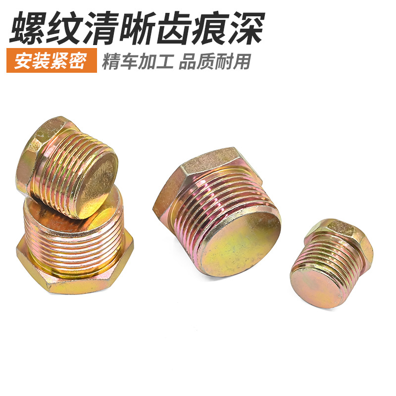 Explosion-Proof Box Junction Box Plug Dn20 Carbon Steel Outer Hexagonal Seal Solid Outer Wire Bulk Cover Wire Plug Bulkhead 6 Points 4 Points